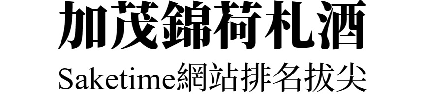 主標文字