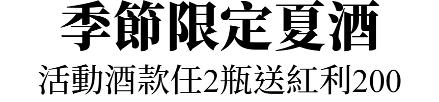 主標文字