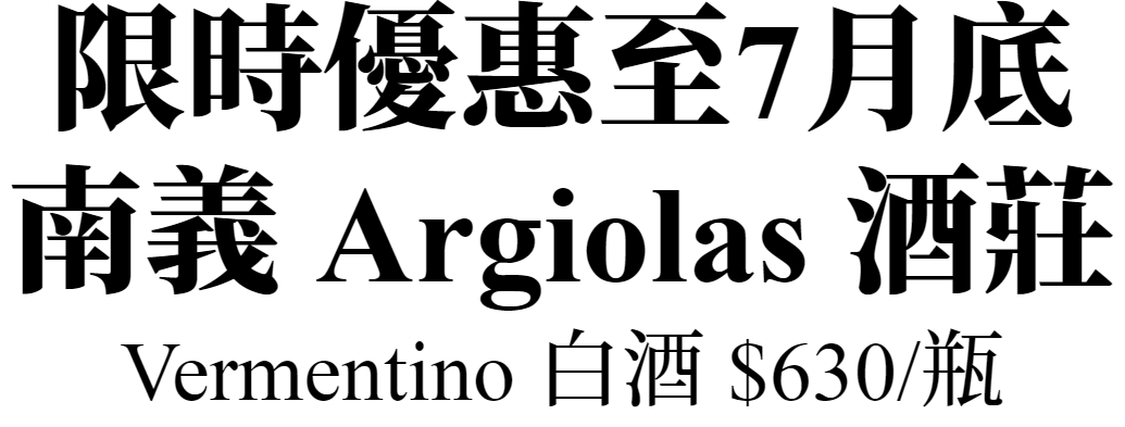 主標文字