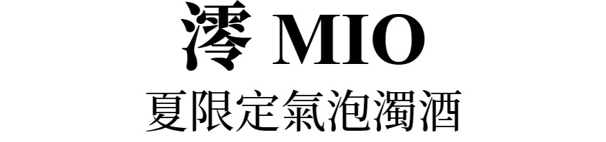 主標文字
