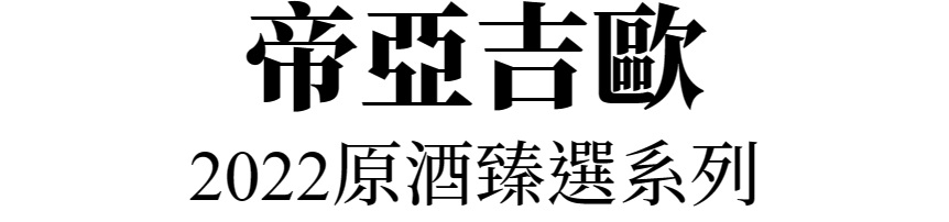主標文字