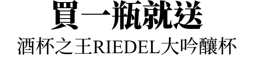 主標文字