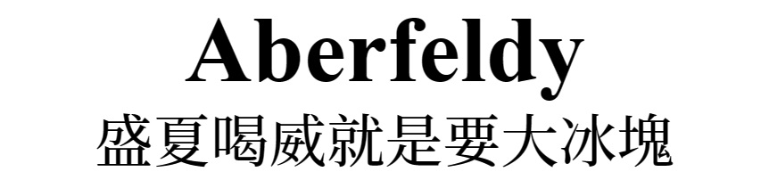 主標文字