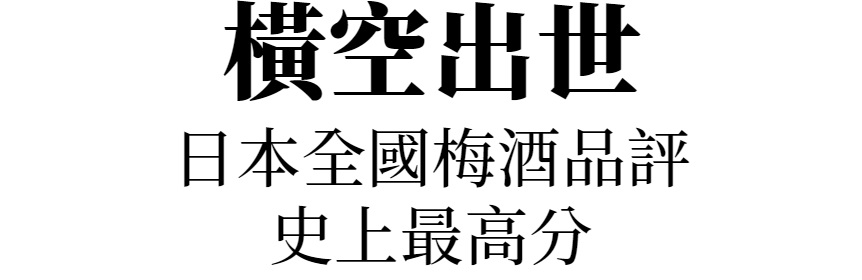主標文字
