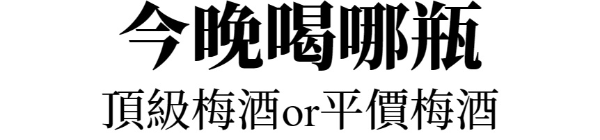 主標文字