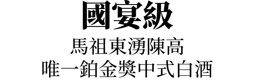主標文字