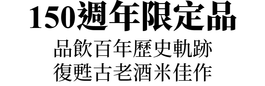 主標文字