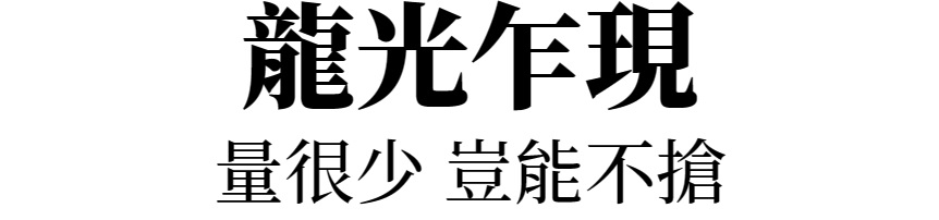 主標文字