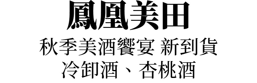 主標文字
