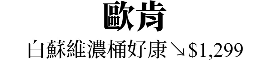 主標文字