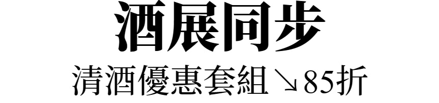 主標文字