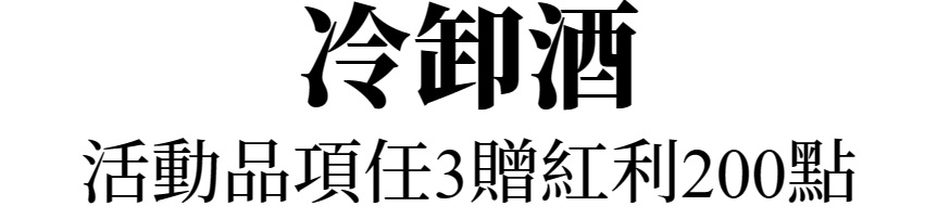主標文字