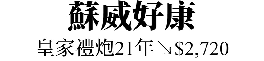 主標文字