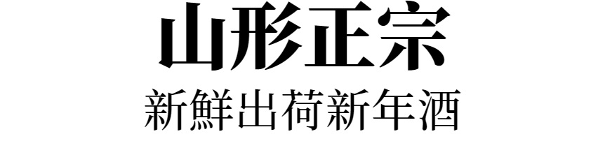 主標文字