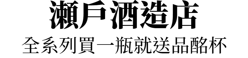 主標文字