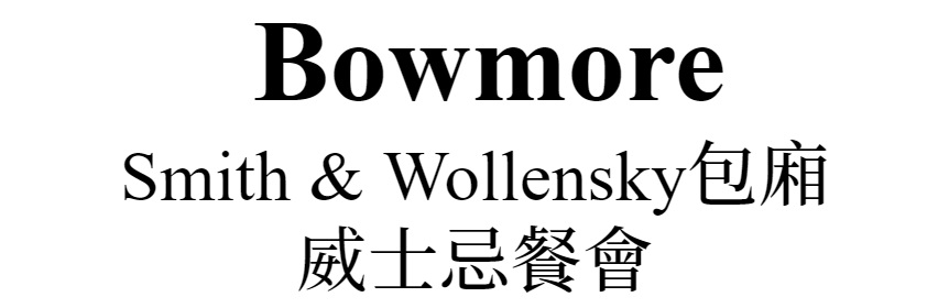 主標文字