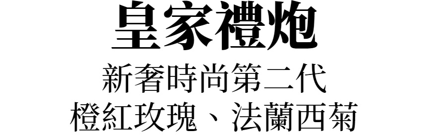 主標文字