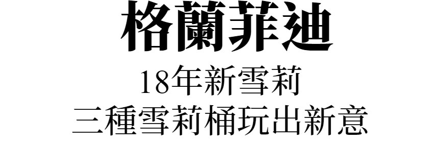 主標文字