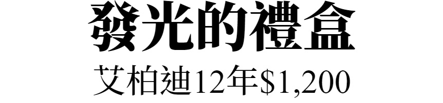 主標文字