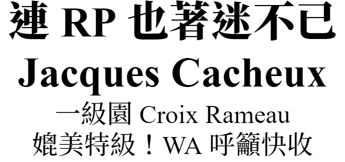 Daniel-EtienneDefaix