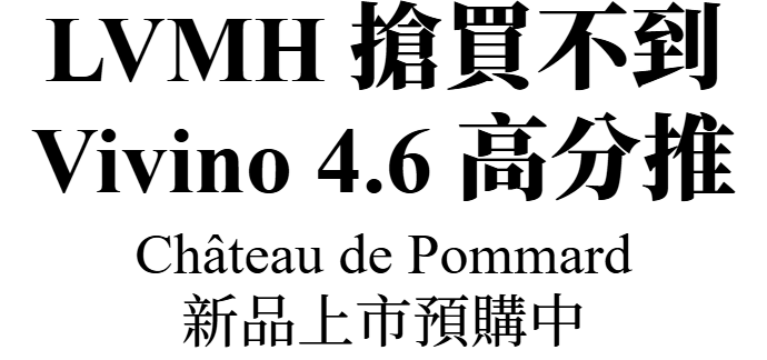 pommard
