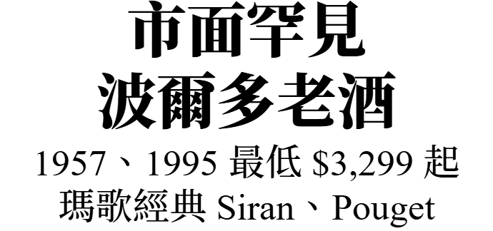 pommard