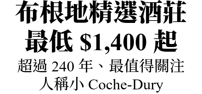 pommard
