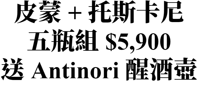 主標文字