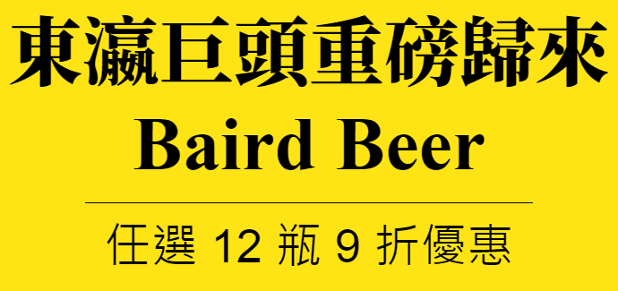 主標文字