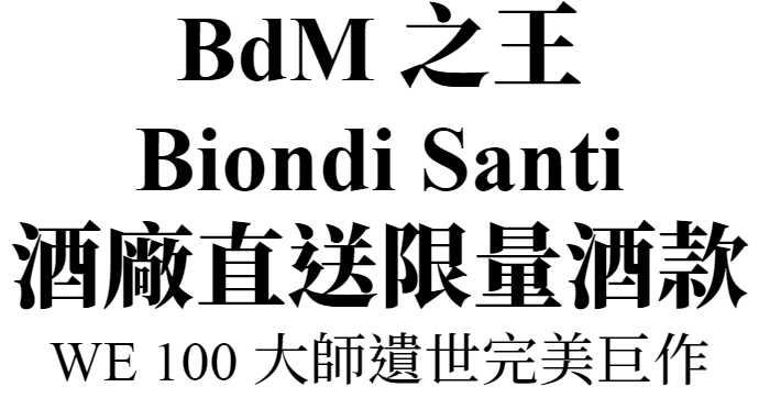 主標文字