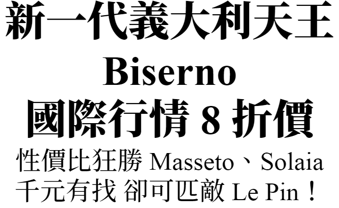 主標文字