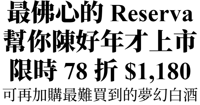 主標文字