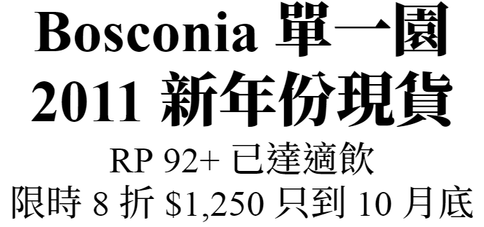 主標文字