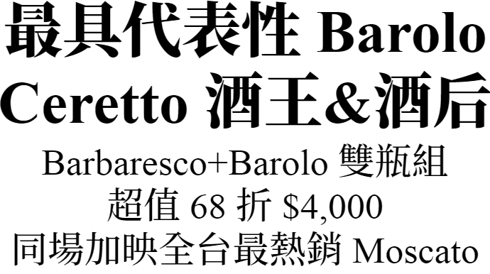 主標文字