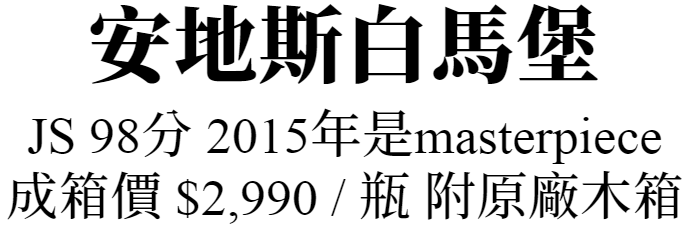 主標文字