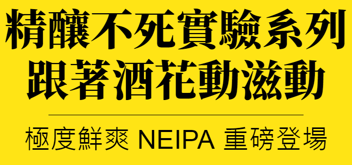 主標文字