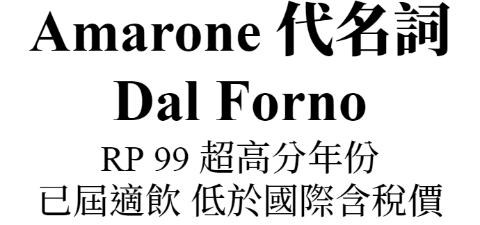 主標文字