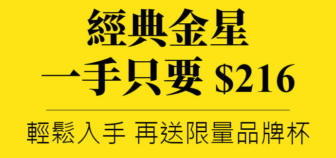 主標文字