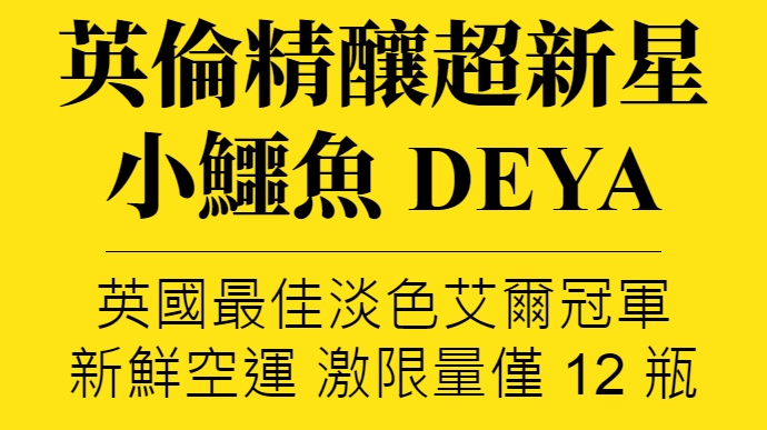 主標文字