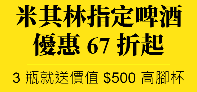 主標文字