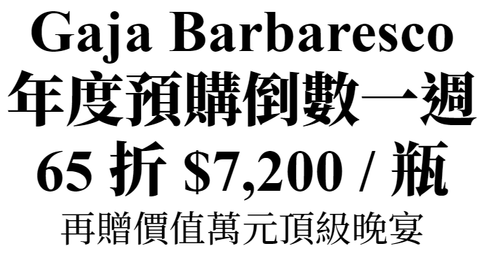 主標文字