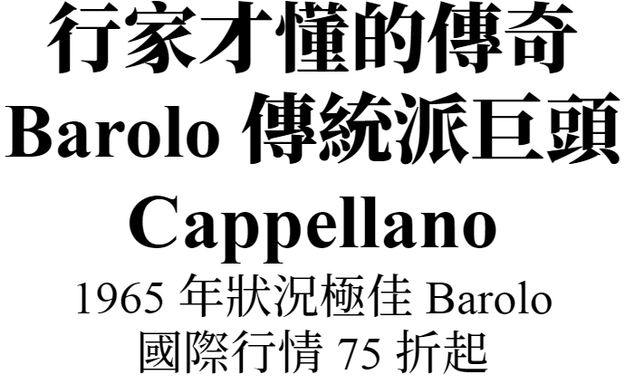 主標文字