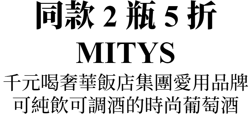 CousinoMacul