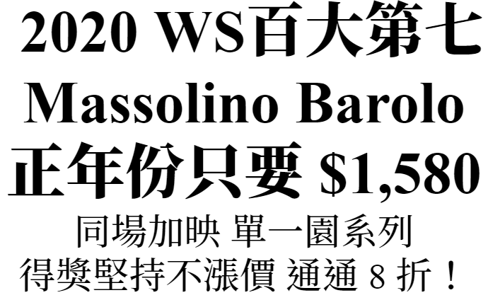 主標文字
