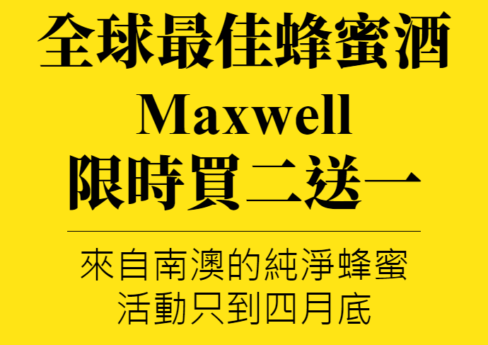 主標文字