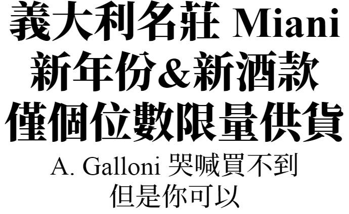 主標文字
