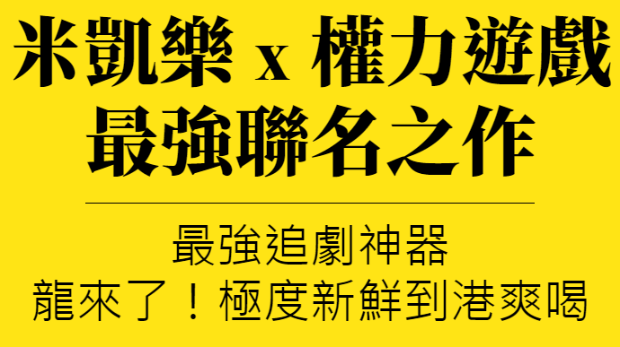 主標文字