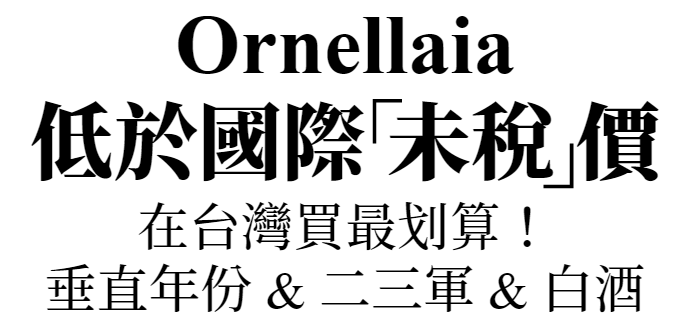 主標文字
