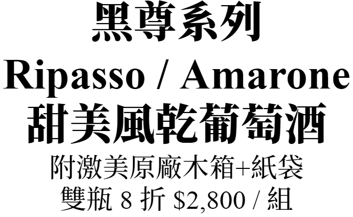 主標文字