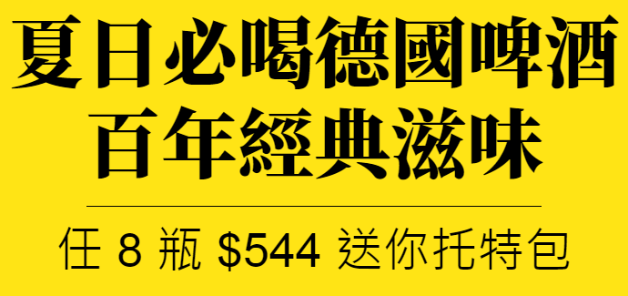 主標文字